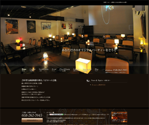 岐阜の二次会【パーティー屋】