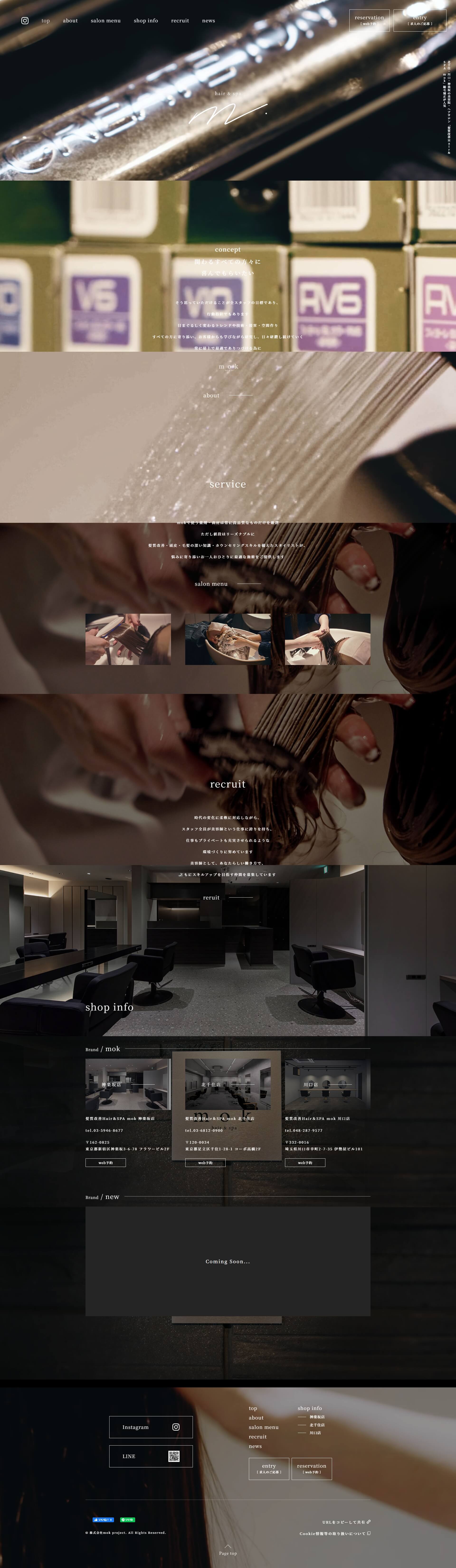 株式会社mok project