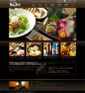 秋葉原の居酒屋「旬鮮旬菜-か