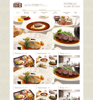 浜松のフレンチ・洋風仕出し弁当「欧風膳処　蕗薹（ふきのとう）」