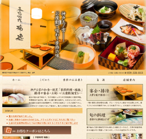 瑞穂