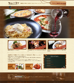 飛騨高山「mieux`s　Bar（ミューズバー）」