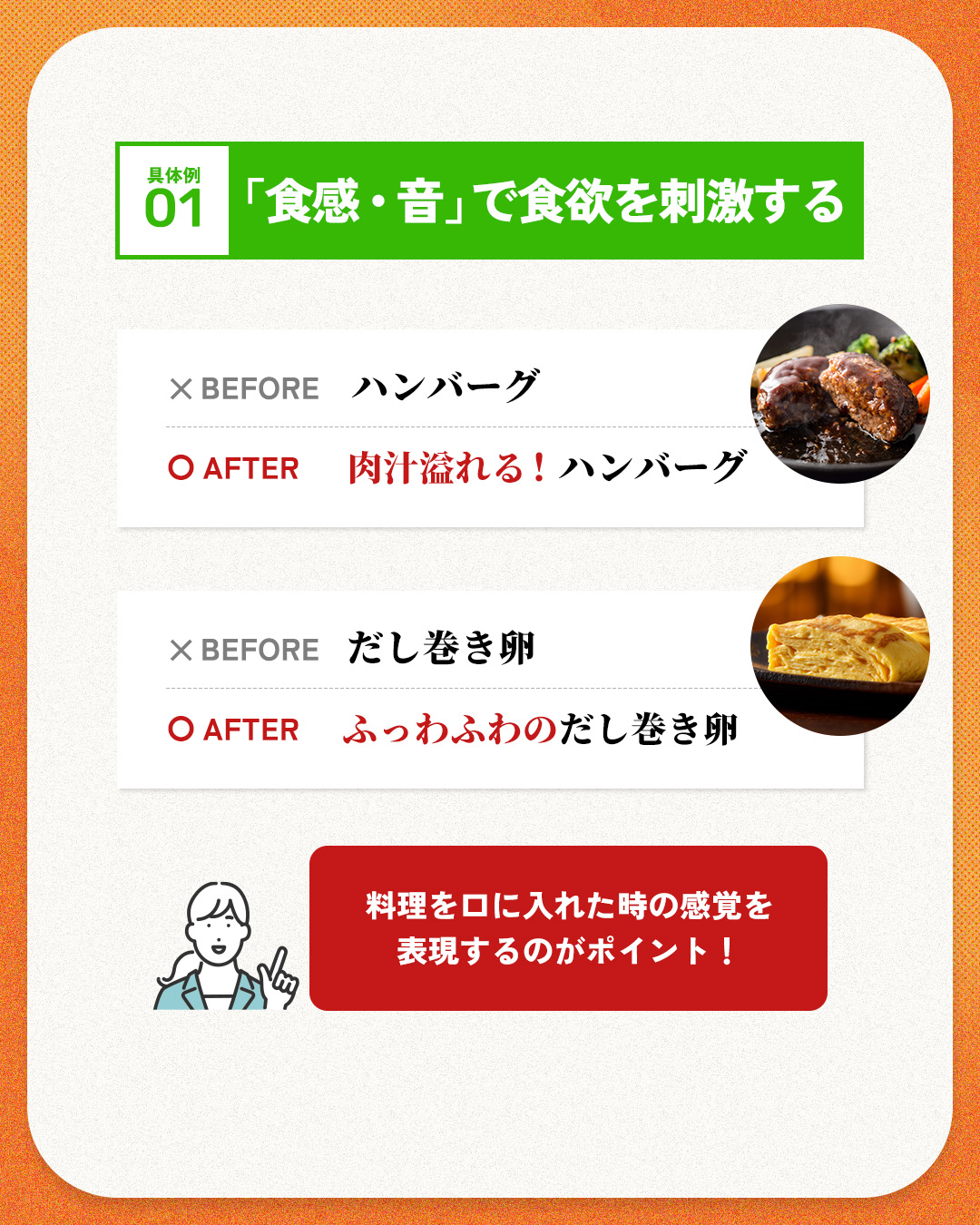 具体例 01