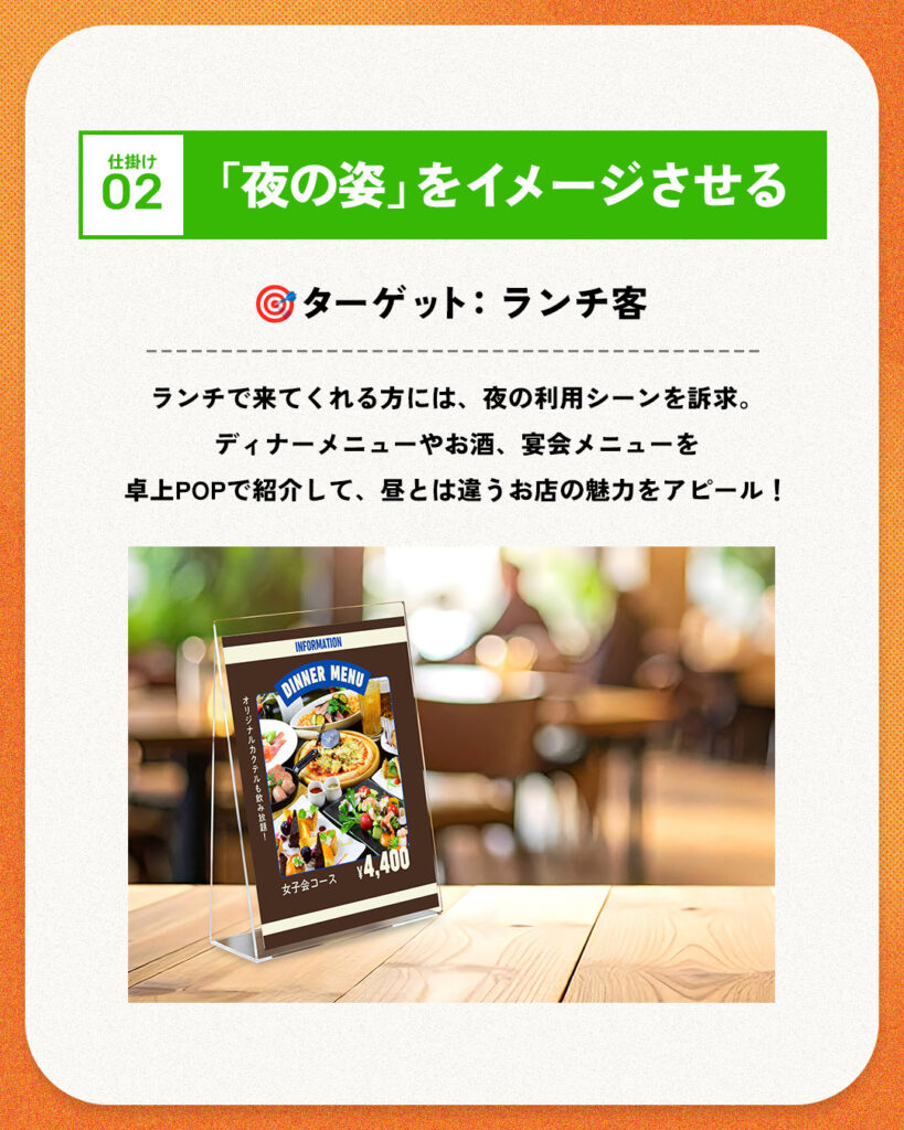仕掛け 02
