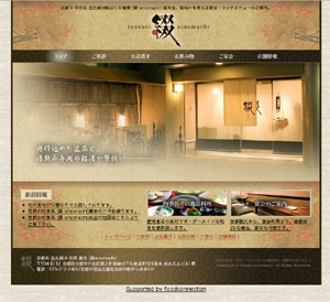 綴