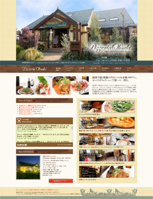 埼玉県、戸田市のイタリアン[