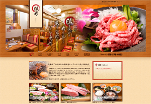 膳肴