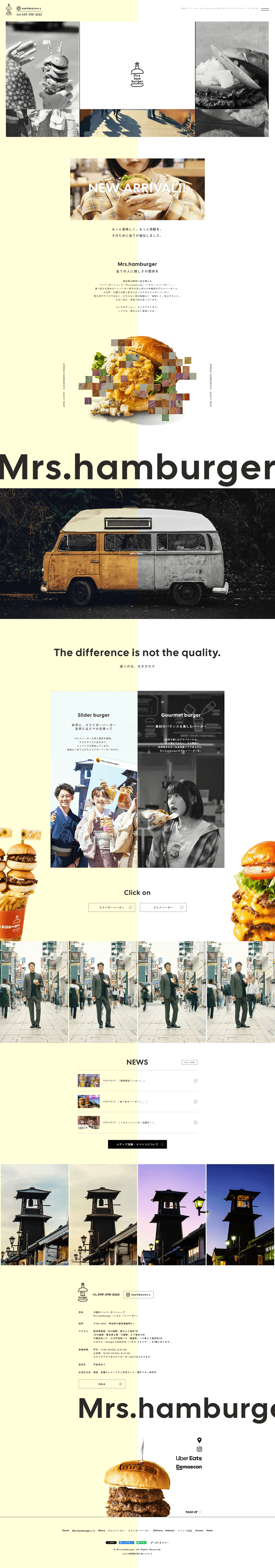 Mrs.hamburger（ミセス ハンバーガー）