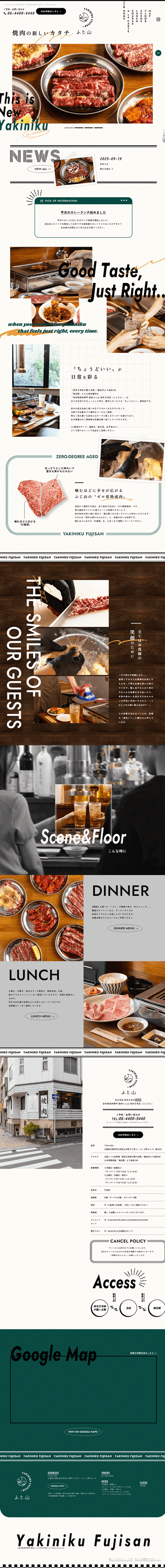 旨味熟成肉専門 焼肉ふじ山 四天王寺店（ふじさん）