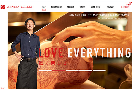 株式会社ZENIBA様