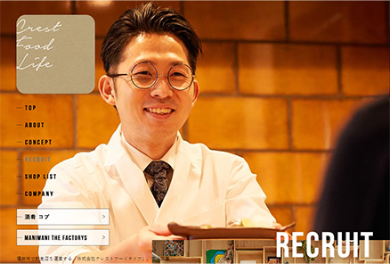 株式会社クレストフードライフ様