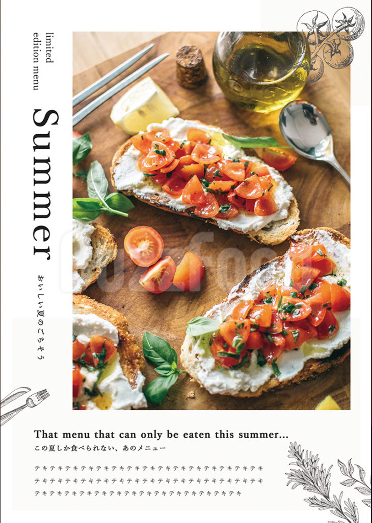 夏のおすすめメニューのチラシ特集 夏に売れるさっぱり系メニューのポップデザインを無料ダウンロード 飲食店の販促大学