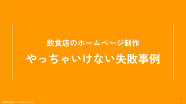 お役立ち資料(1)