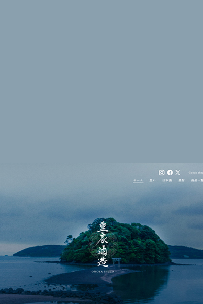 WEB制作20年やってます