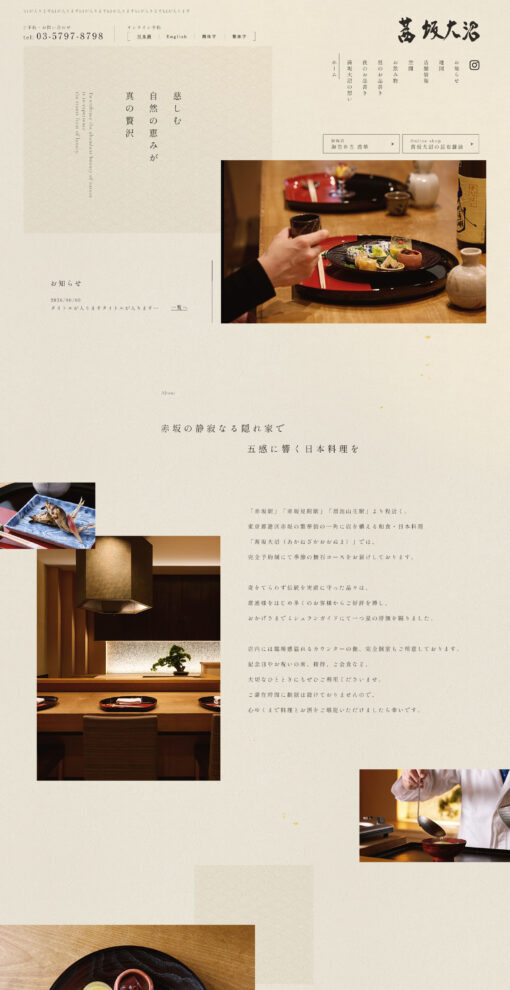 茜坂大沼（あかねざかおおぬま）