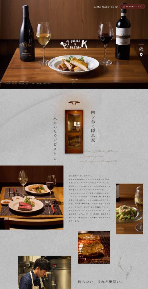 Grill＆Bistro K（グリルアンドビストロ ケー）