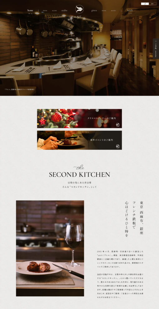 ahill（アヒル）