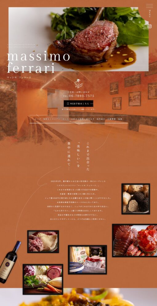 マッシモ フェラーリ