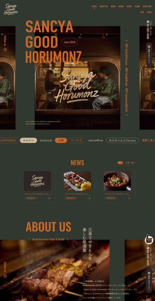 Dining＆Bar CURIOUS （ダイニングアンドバー　キュリアス）