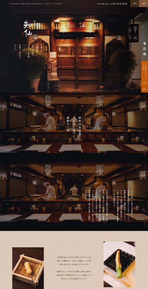 串喝 知仙（くしかつ ちせん）