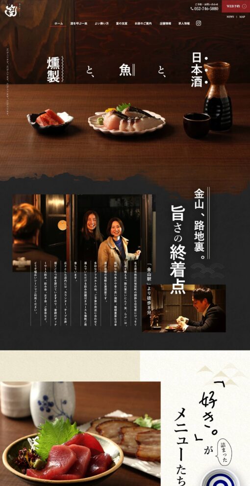 隠れ家だいにんぐ 笑゛らぶ