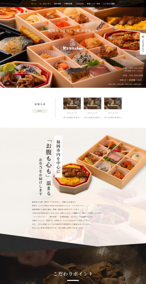 ケイズキッチン