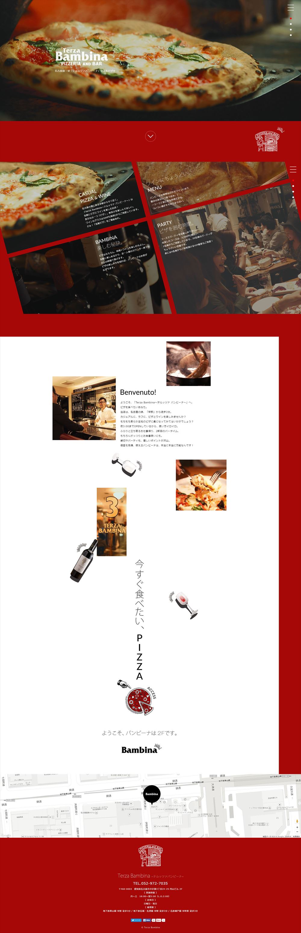 Casual Italian Dining BACCHUS TOYOTA（カジュアル イタリアン ダイニング バッカス 豊田）