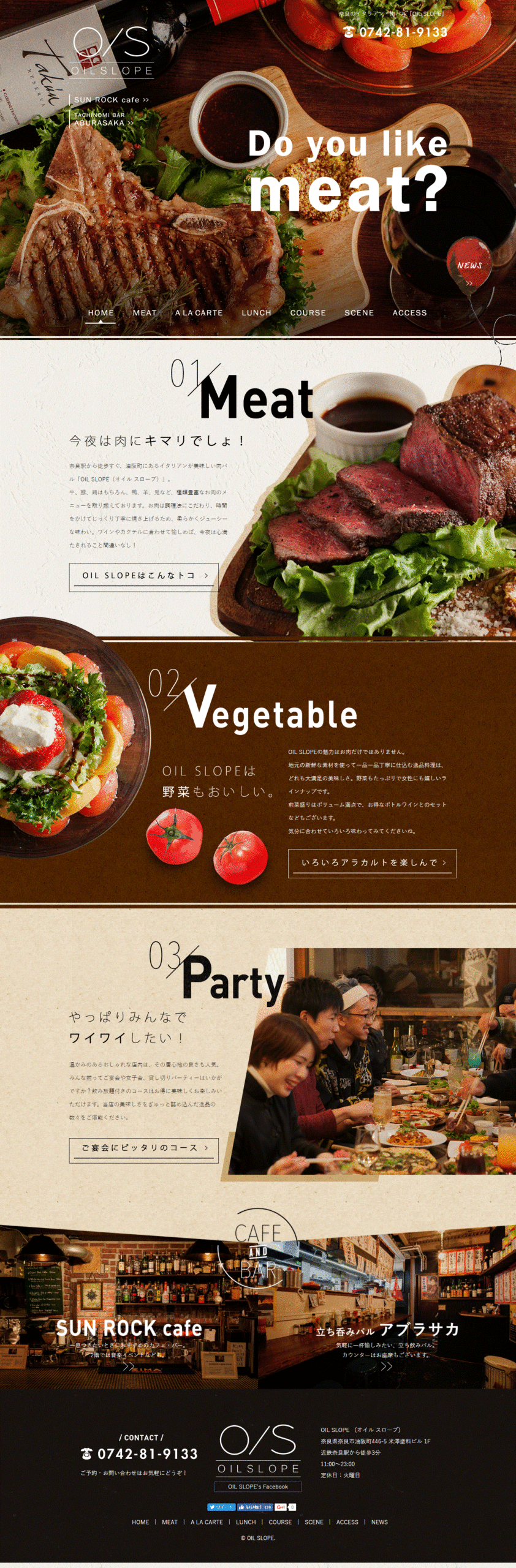 OIL SLOPE （オイル スロープ）