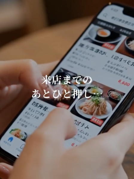 【集客力UPの秘訣】料理写真は完璧なのに…来店を後押しする「店舗写真」の意外な効果
