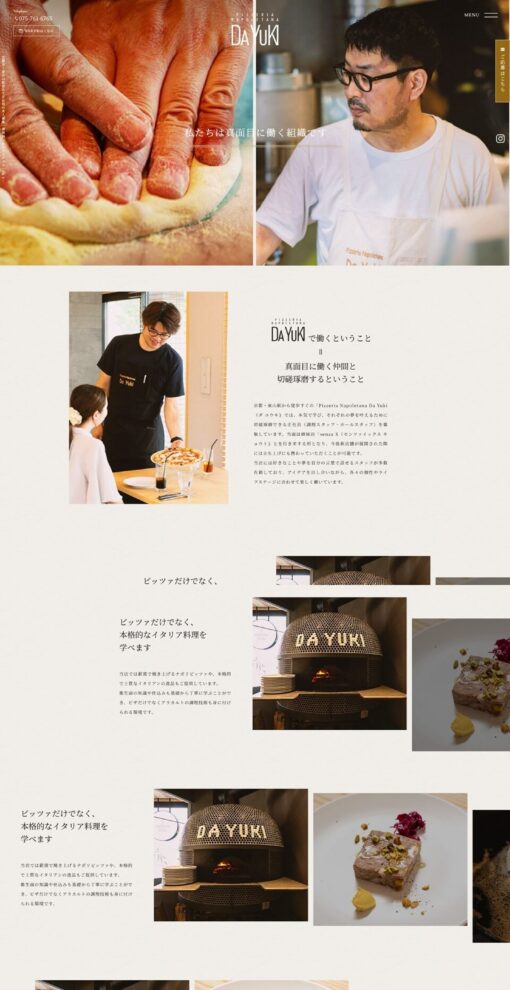 Pizzeria Napoletana Da Yuki（ダ ユウキ）