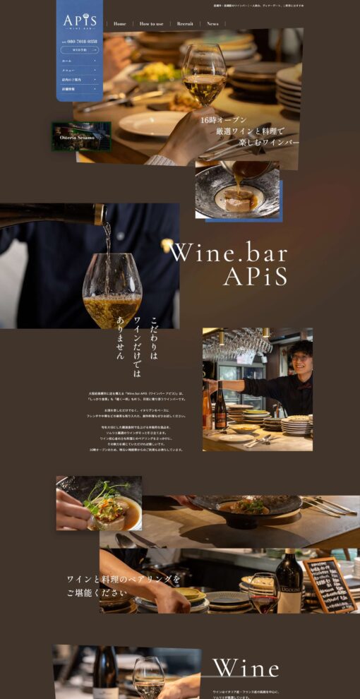 Wine.bar APiS（ワインバー アピス）