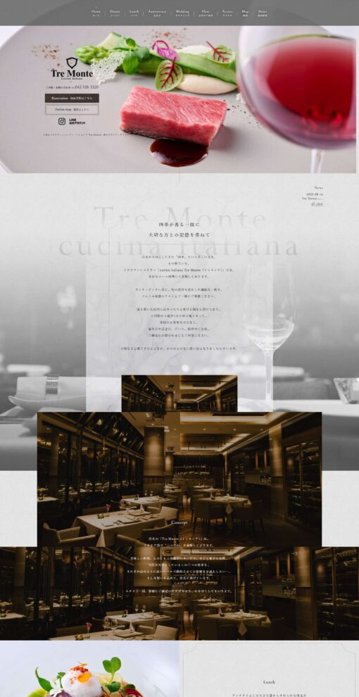 cucina italiana Tre Monte（トレモンテ）