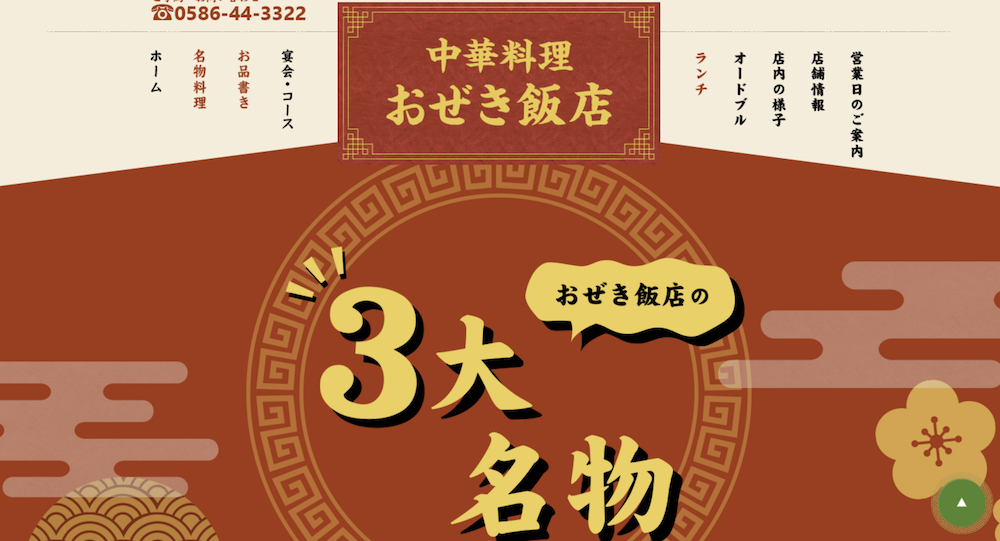 【飲食店ワンオペ集客】立地が悪くてもランチ売上2倍！「メニュー絞り込み」で勝つ逆転戦略