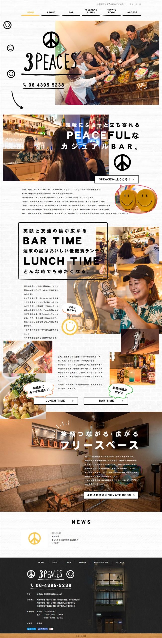 3PEACES（スリーピース）