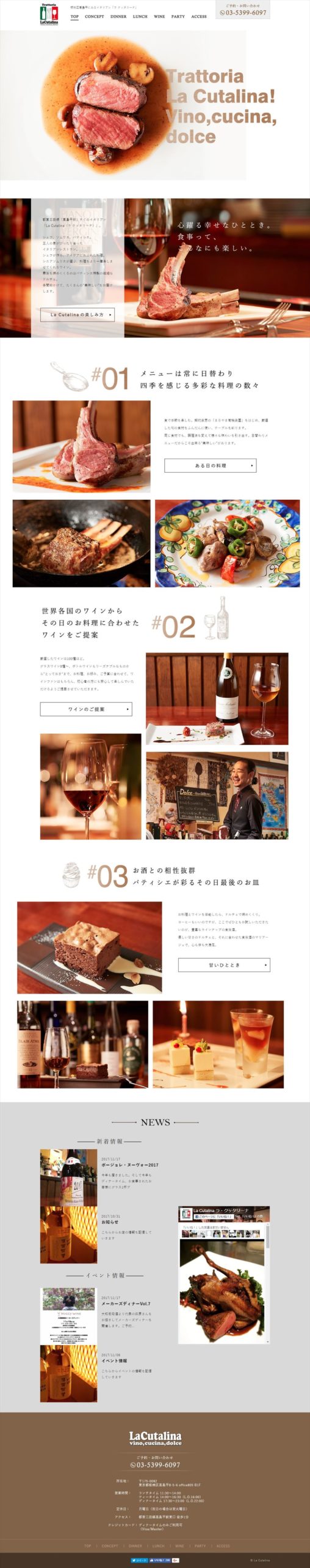 La Cutalina（ラ クッタリーナ）