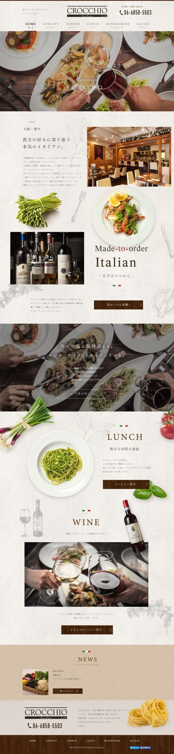 CROCCHIO (クロッキオ）