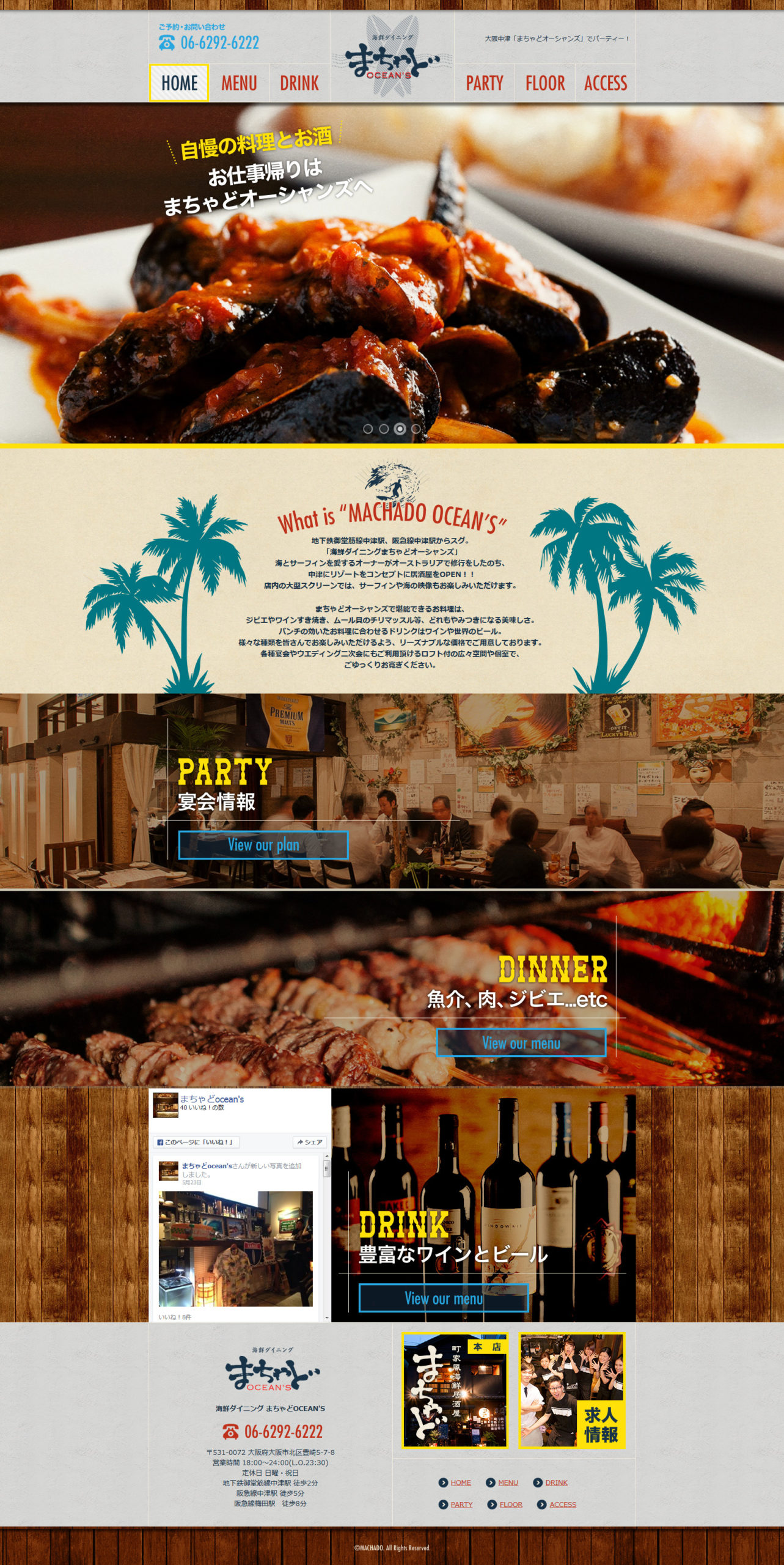 海鮮ダイニング まちゃどOCEAN’S