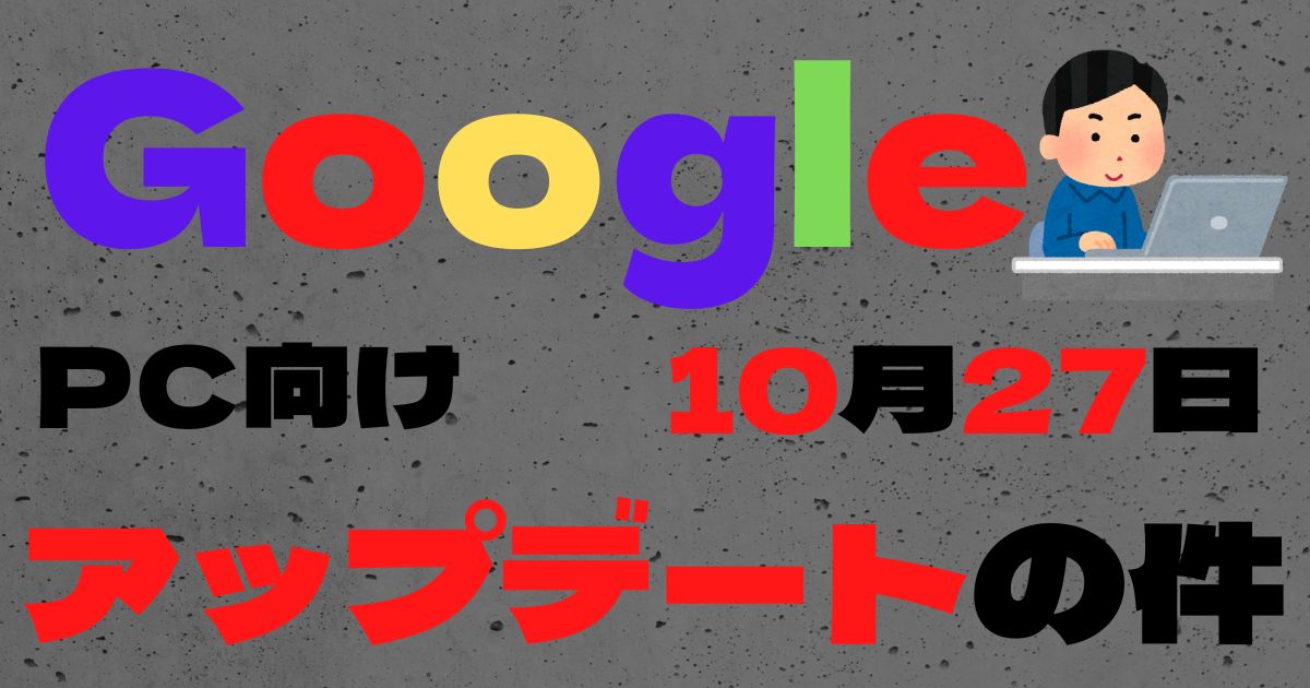 Googleビジネスプロフィールを活用しよう～GBPマネージャが使えなくなりました～
