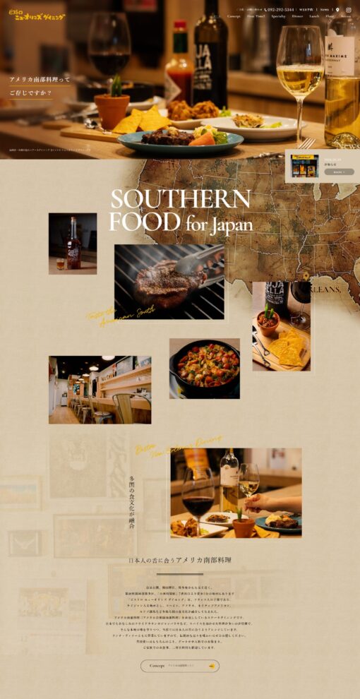 ビストロ ニューオリンズ ダイニング