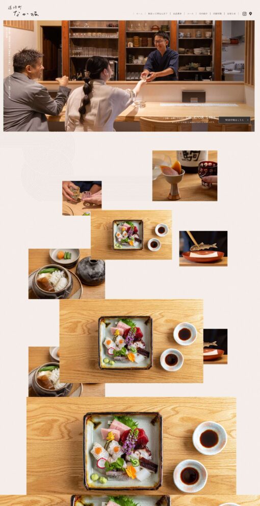 道修町 なか堀（どしょうまち なかほり）