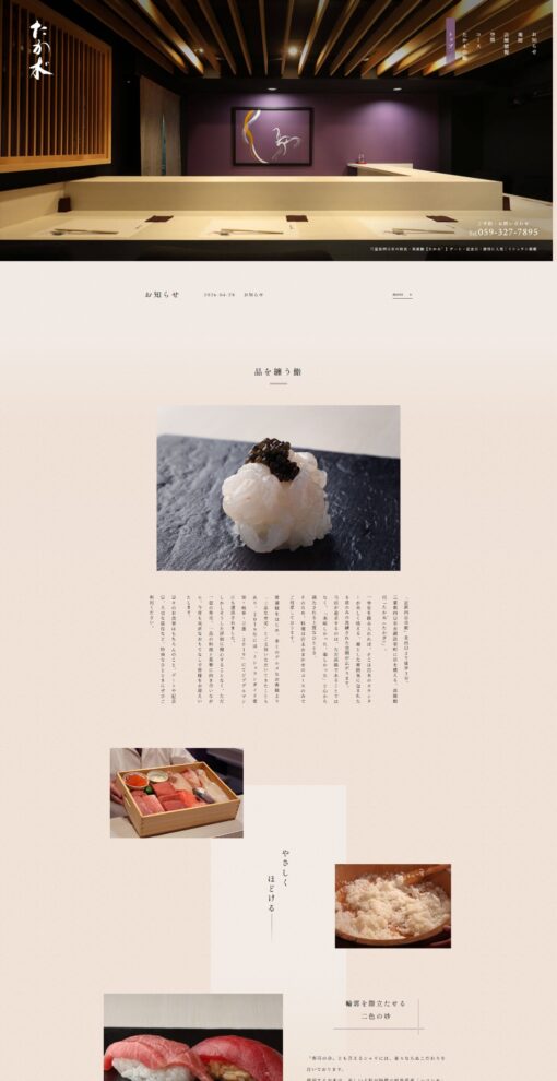 たか木゛