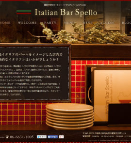 Italian Bar Spello / イタリアンバールスペッロ