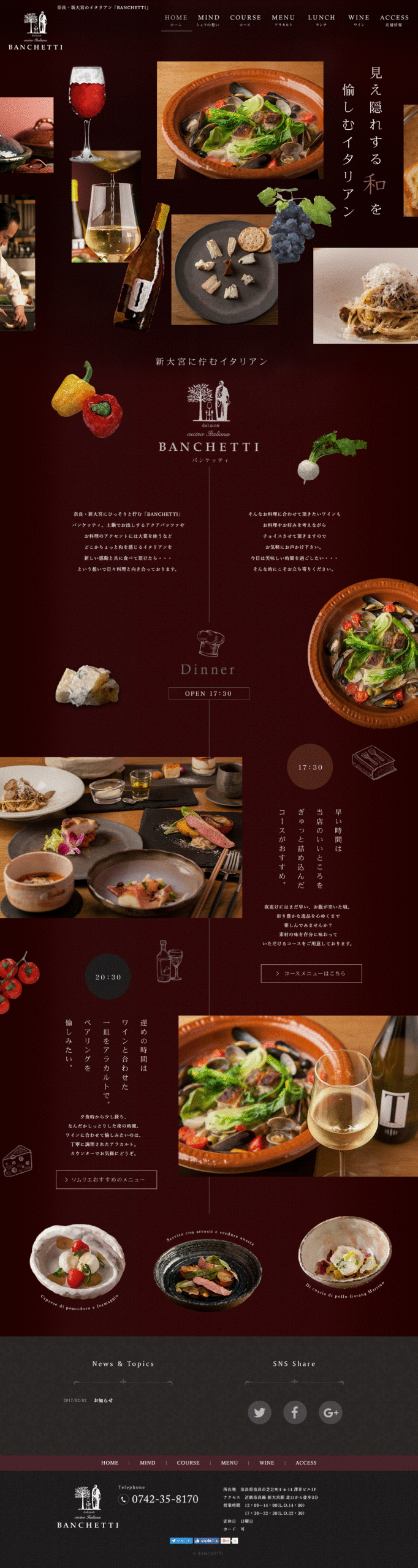 BANCHETTI（バンケッティ）