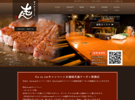 神戸牛ステーキ「志ん」