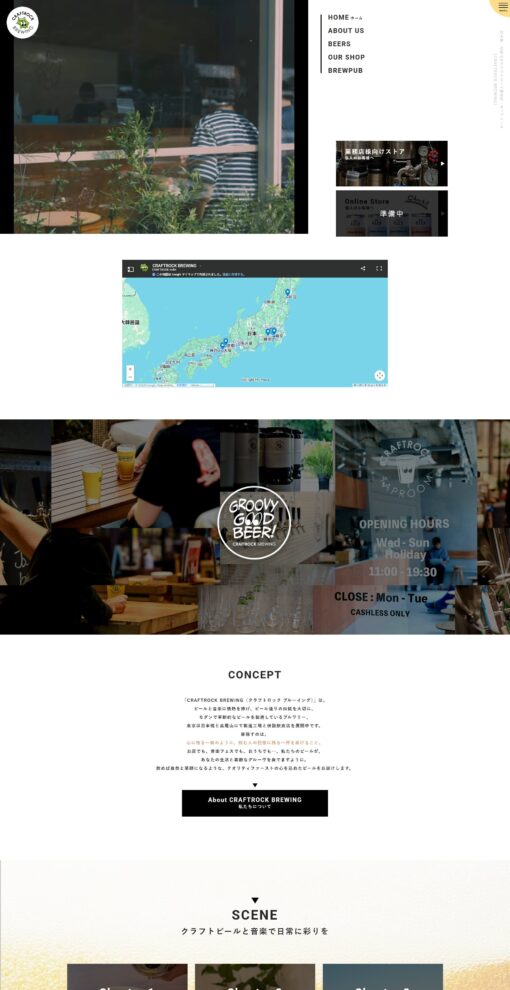 CRAFTROCK BREWING（クラフトロック ブルーイング）