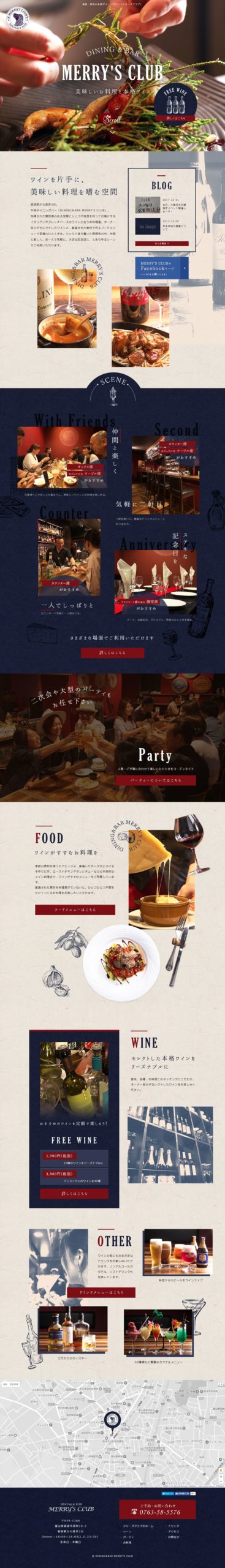 DINING＆BAR MERRY’S CLUB