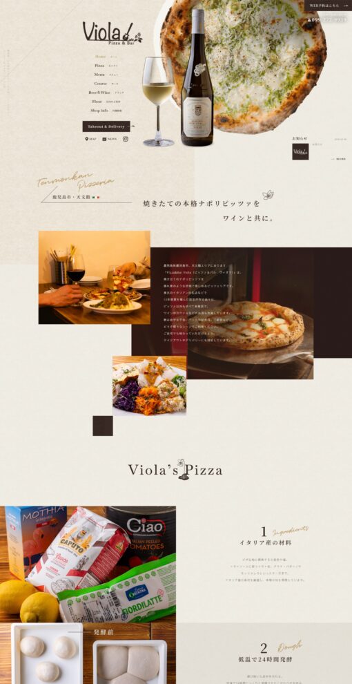Pizza&Bar Viola（ヴィオラ）