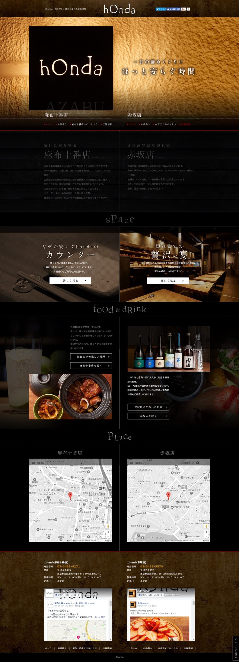 honda（ホンダ）