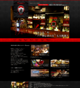 Cafe＆Bar Rooster