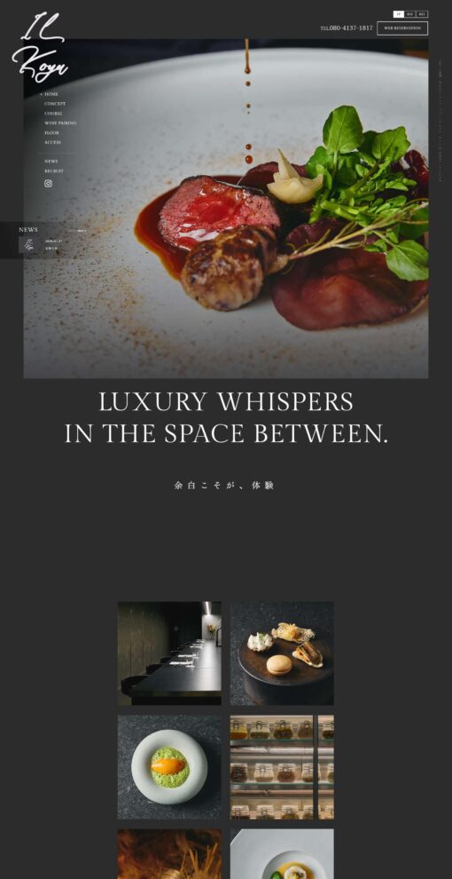 IL Koyu（イルコユウ）